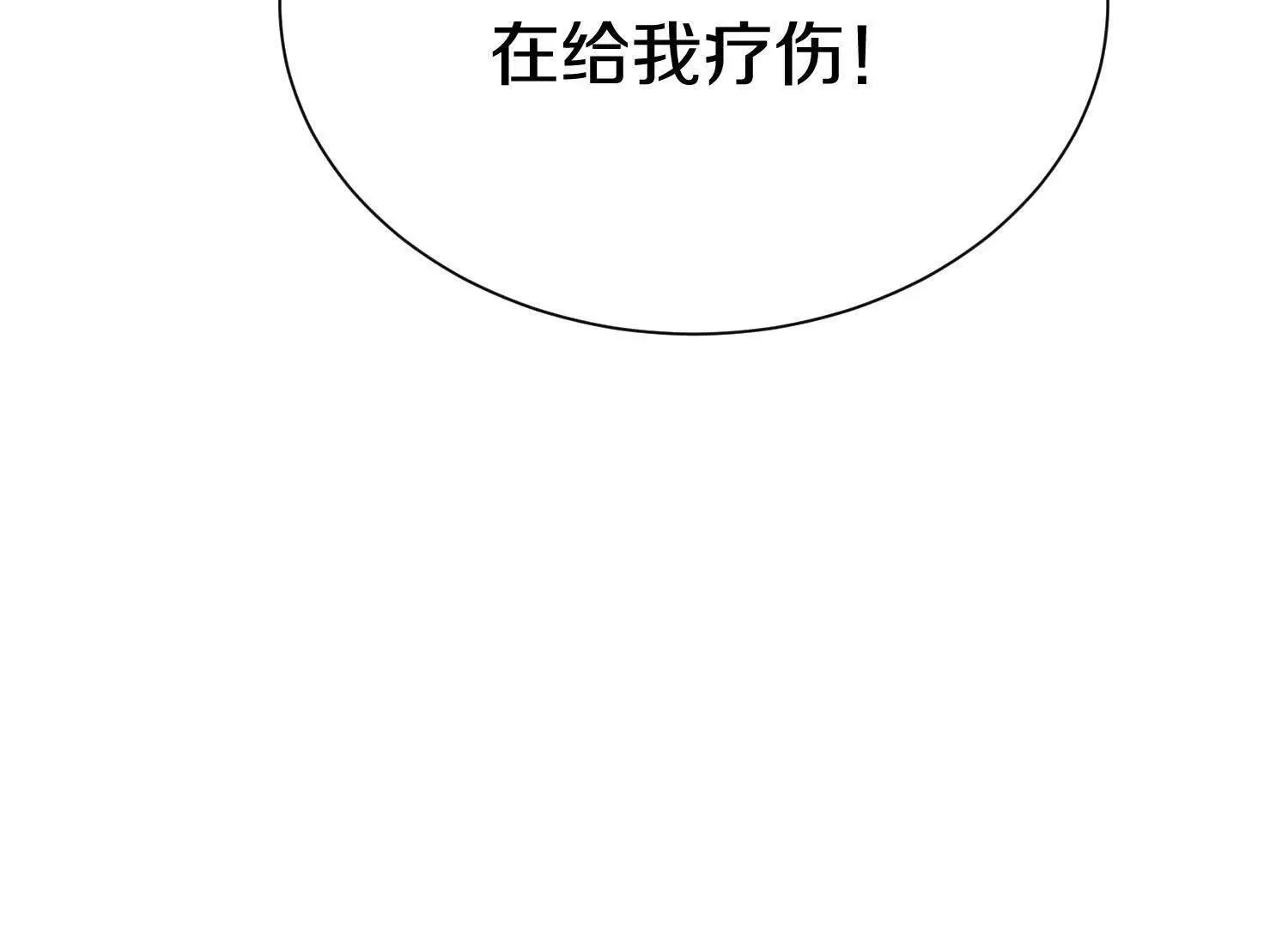 第68话下   逗你开心！27