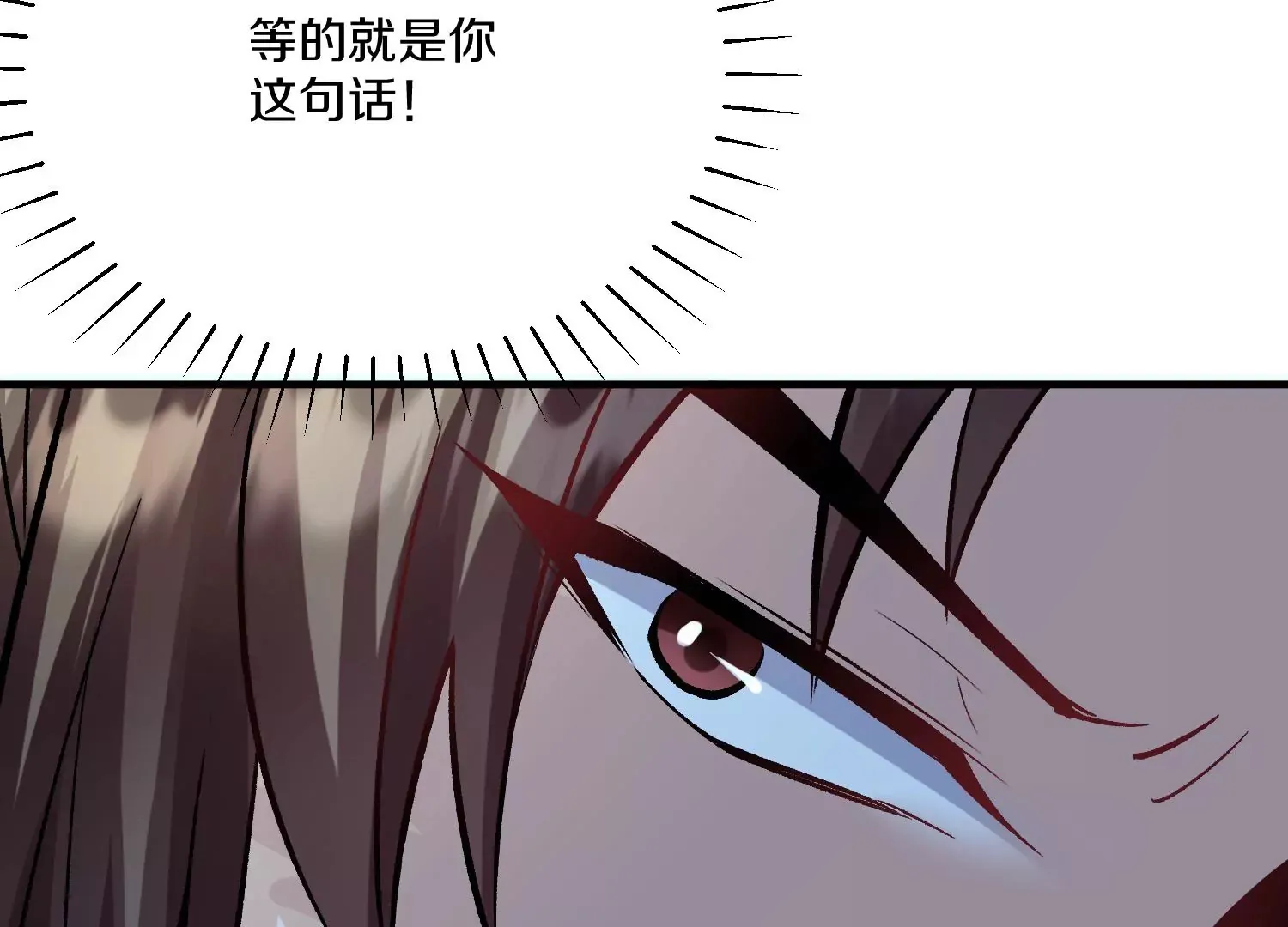 第26话下   封印尸王！125