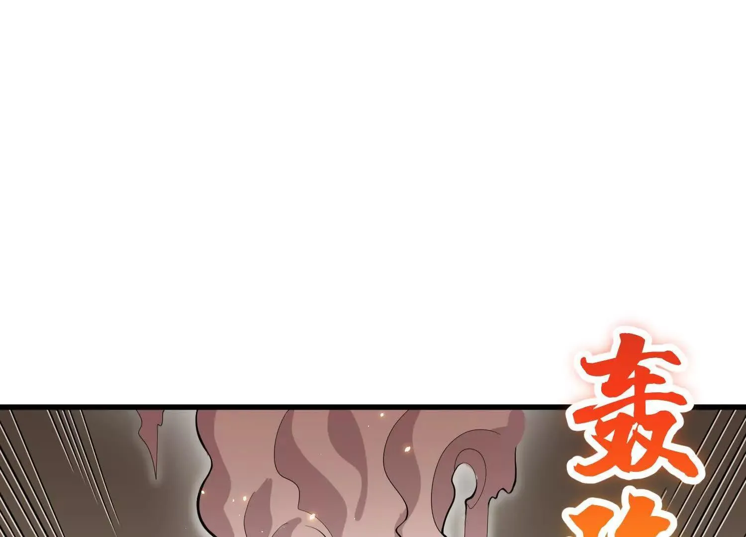 第71话下   享受58