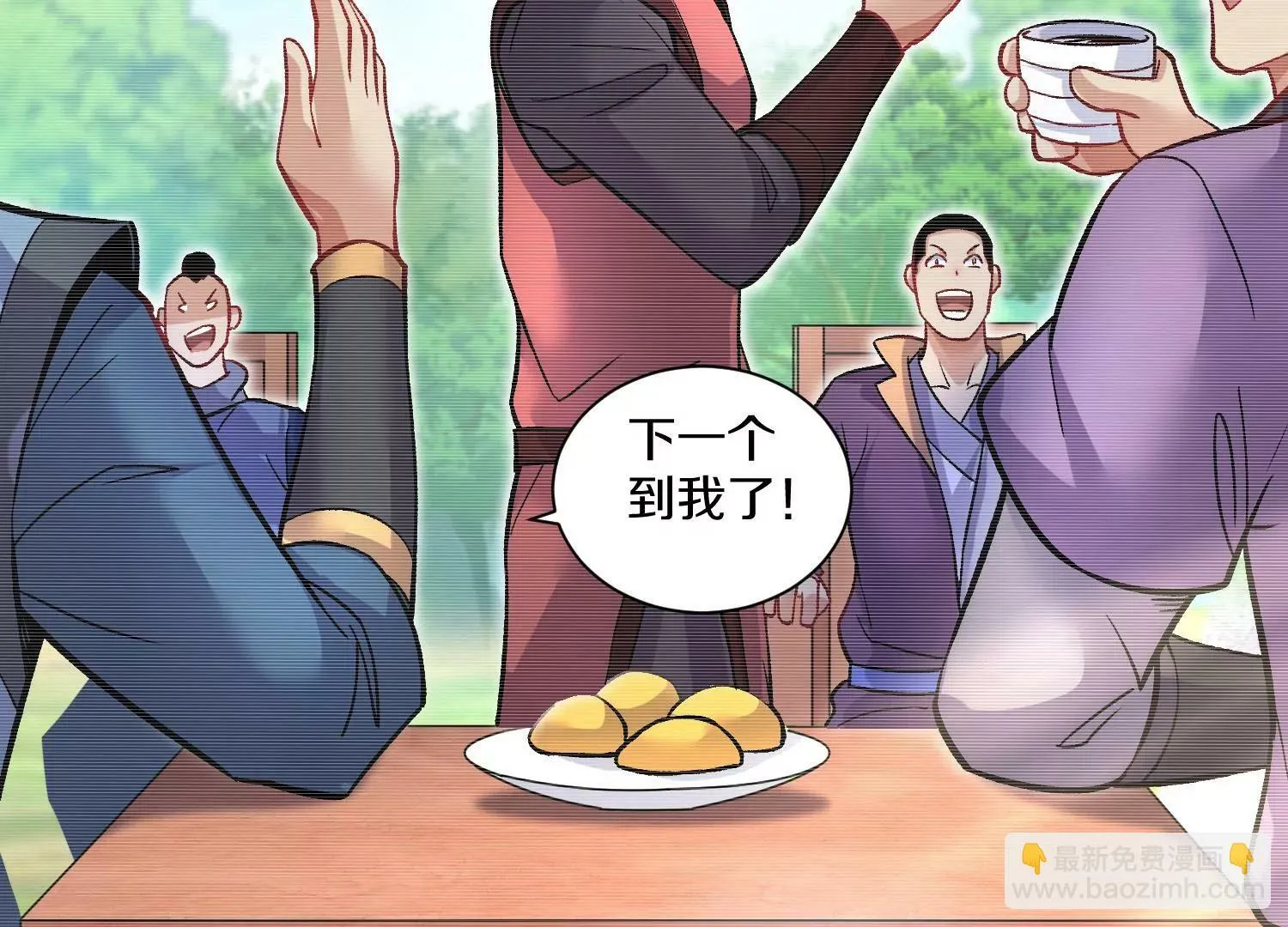 第31话上   顾辰的第一次70