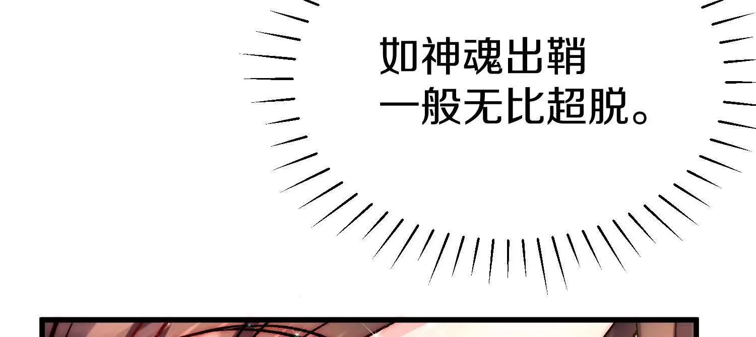 第67上   极致舒适24