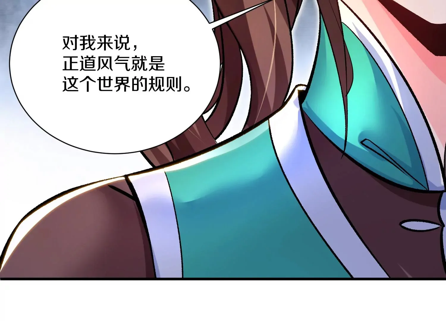 第30话上   宗门内务22