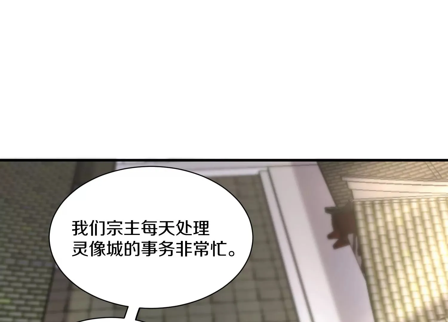 第32话下   杀人灭口48