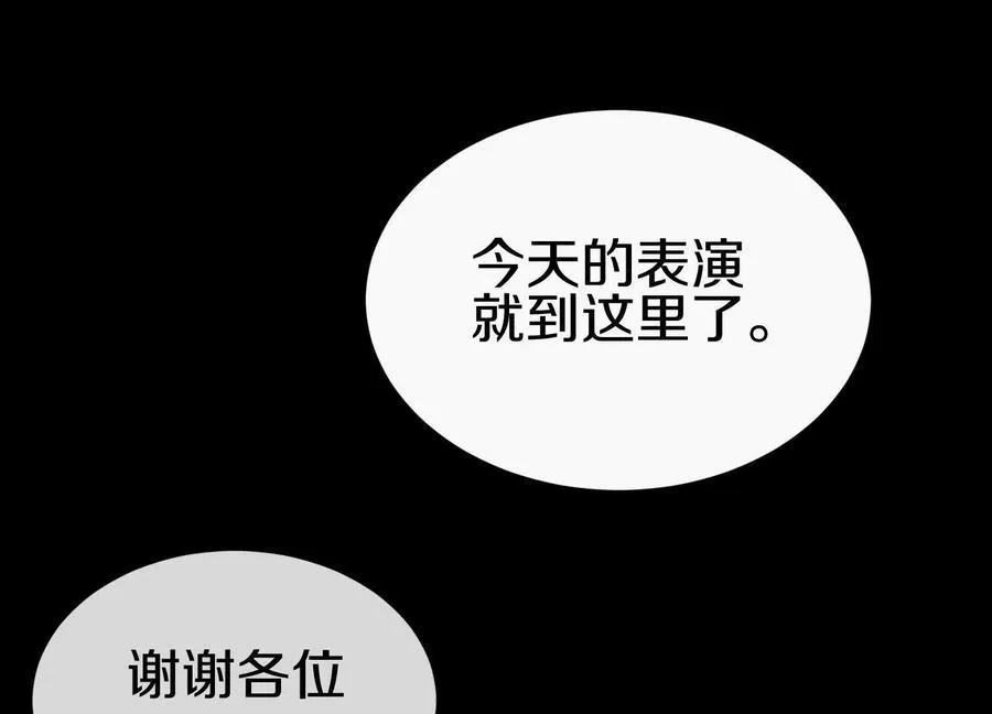 第78话上 彩衣门55