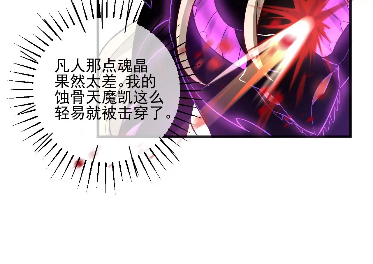 第1话 我重生成了千年尸魁53