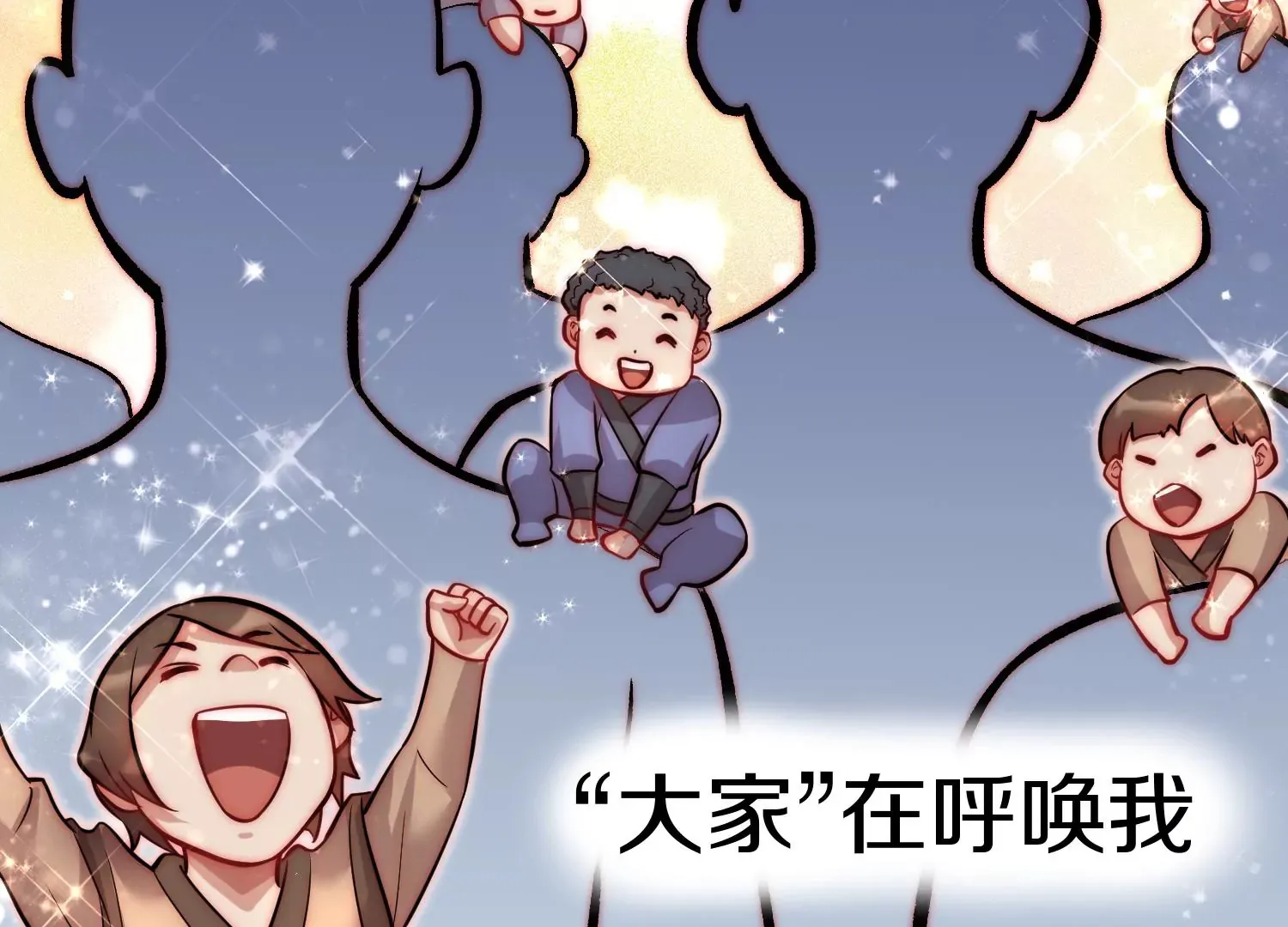 第41话下   英雄73