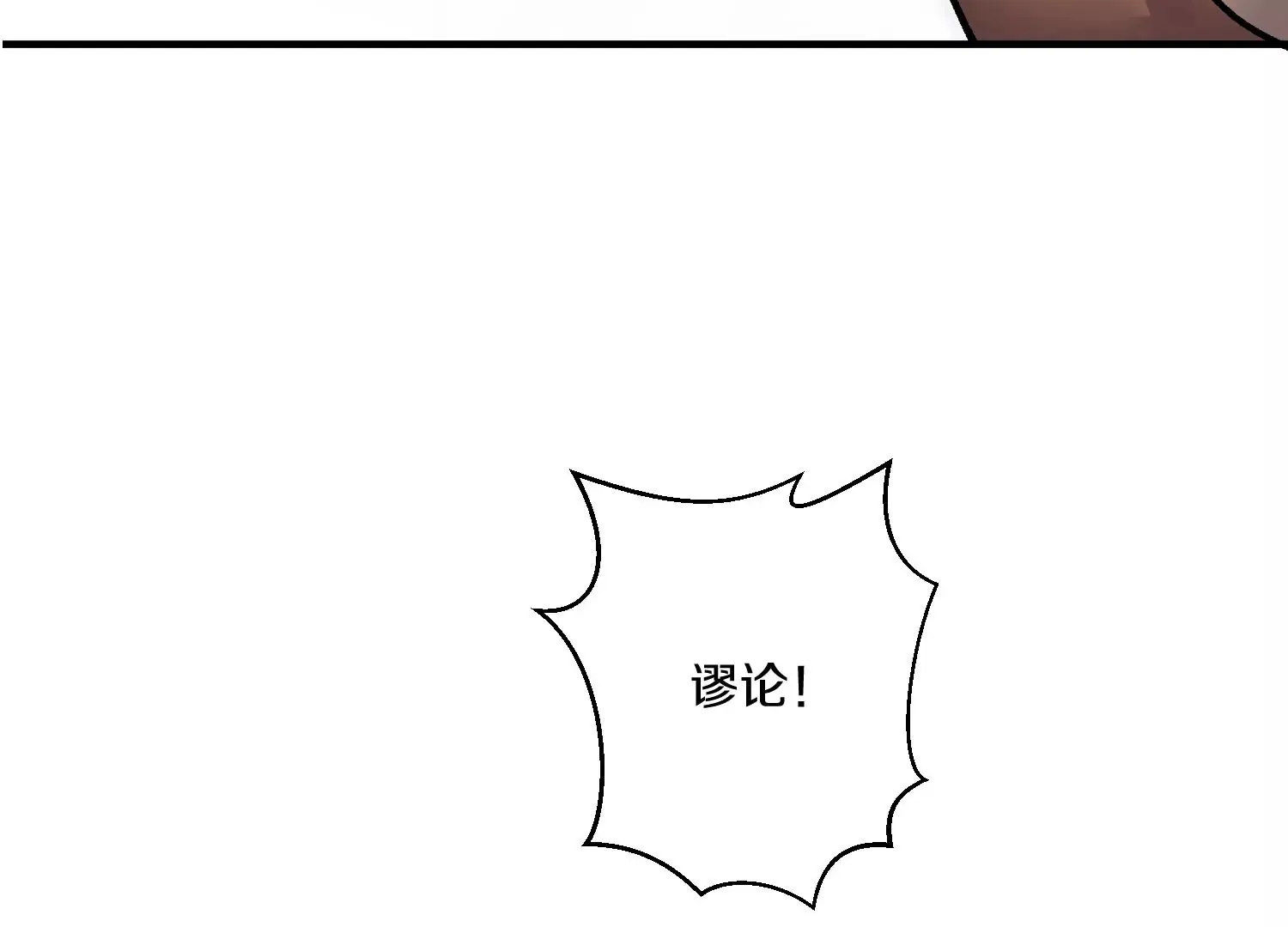 34话上   见死不救26