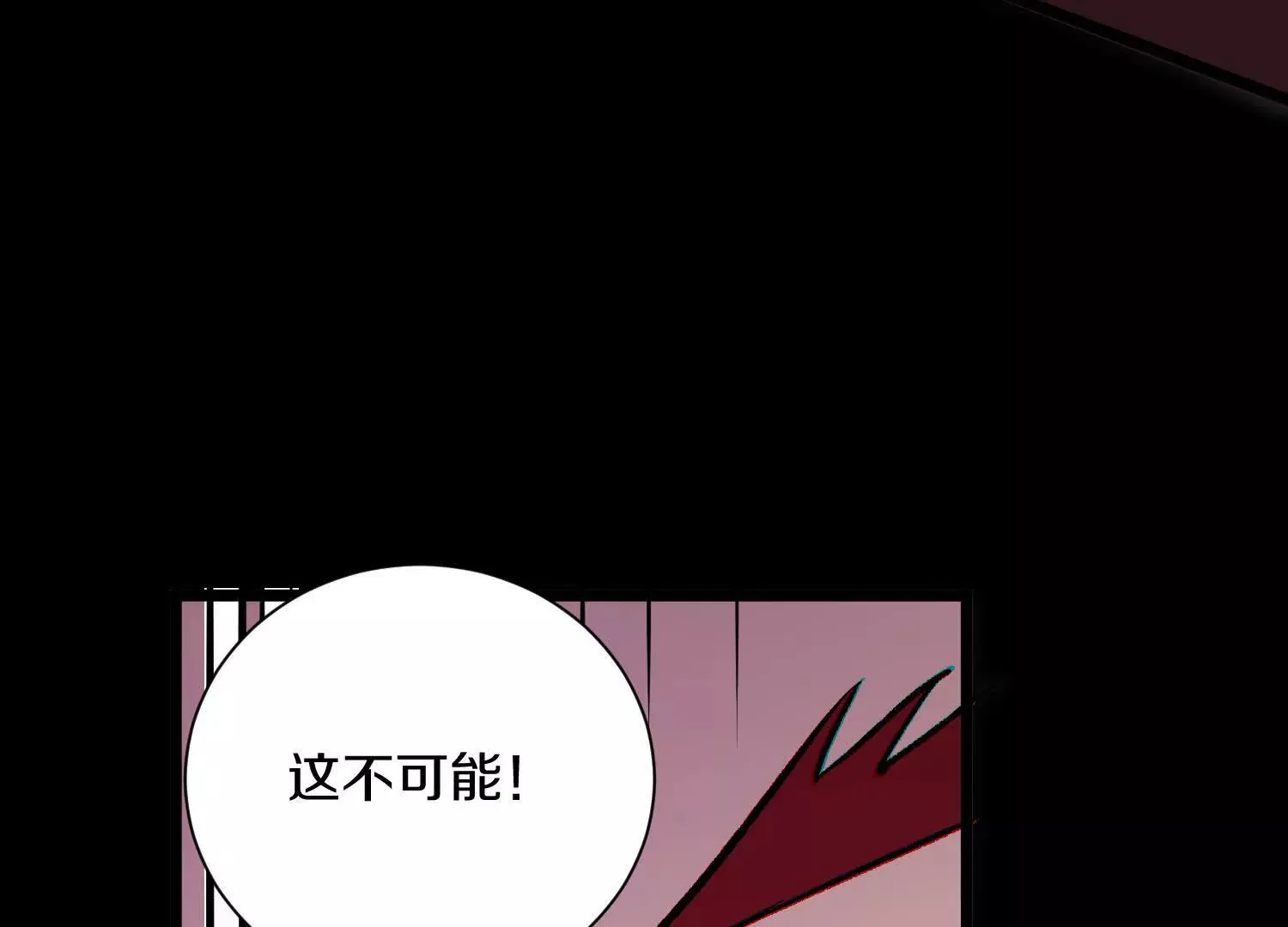 第49话下你是哪里来的妖魔鬼怪108