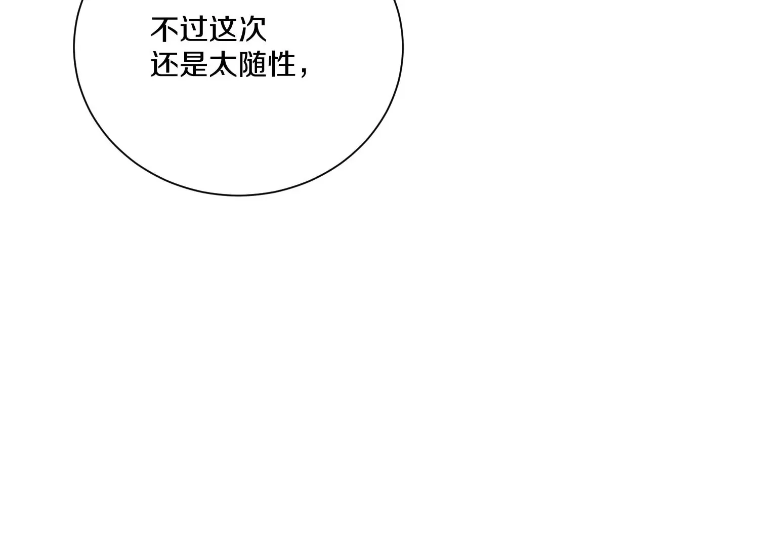 33话上   每日一善20
