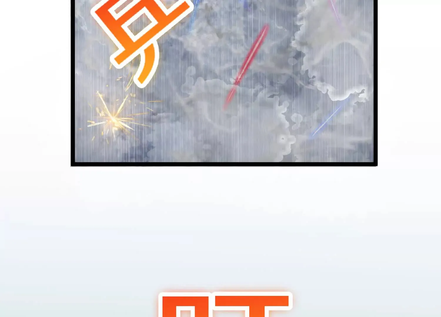 第50话下   不准说我姐姐！93