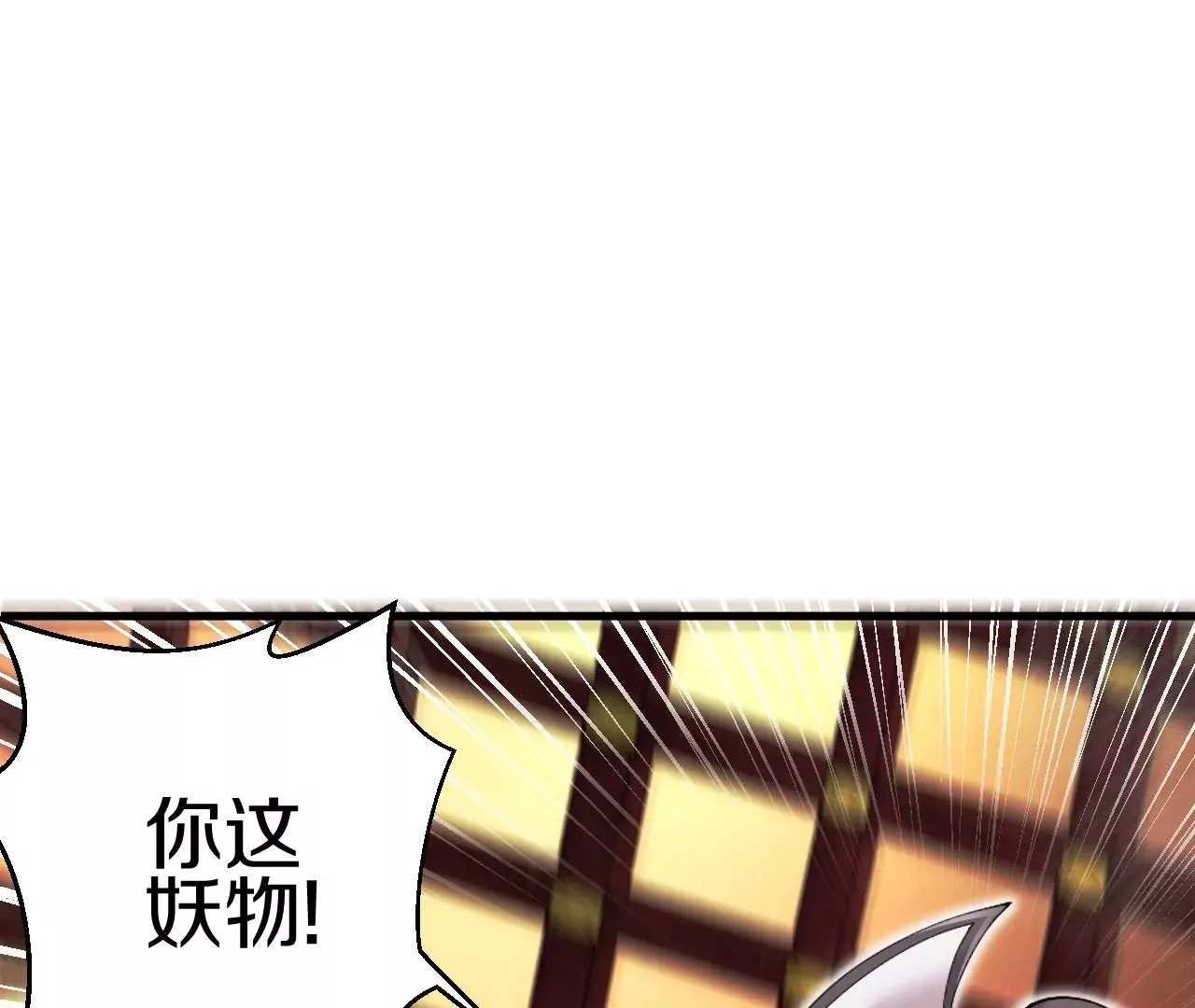第2话 我也是正道中人70