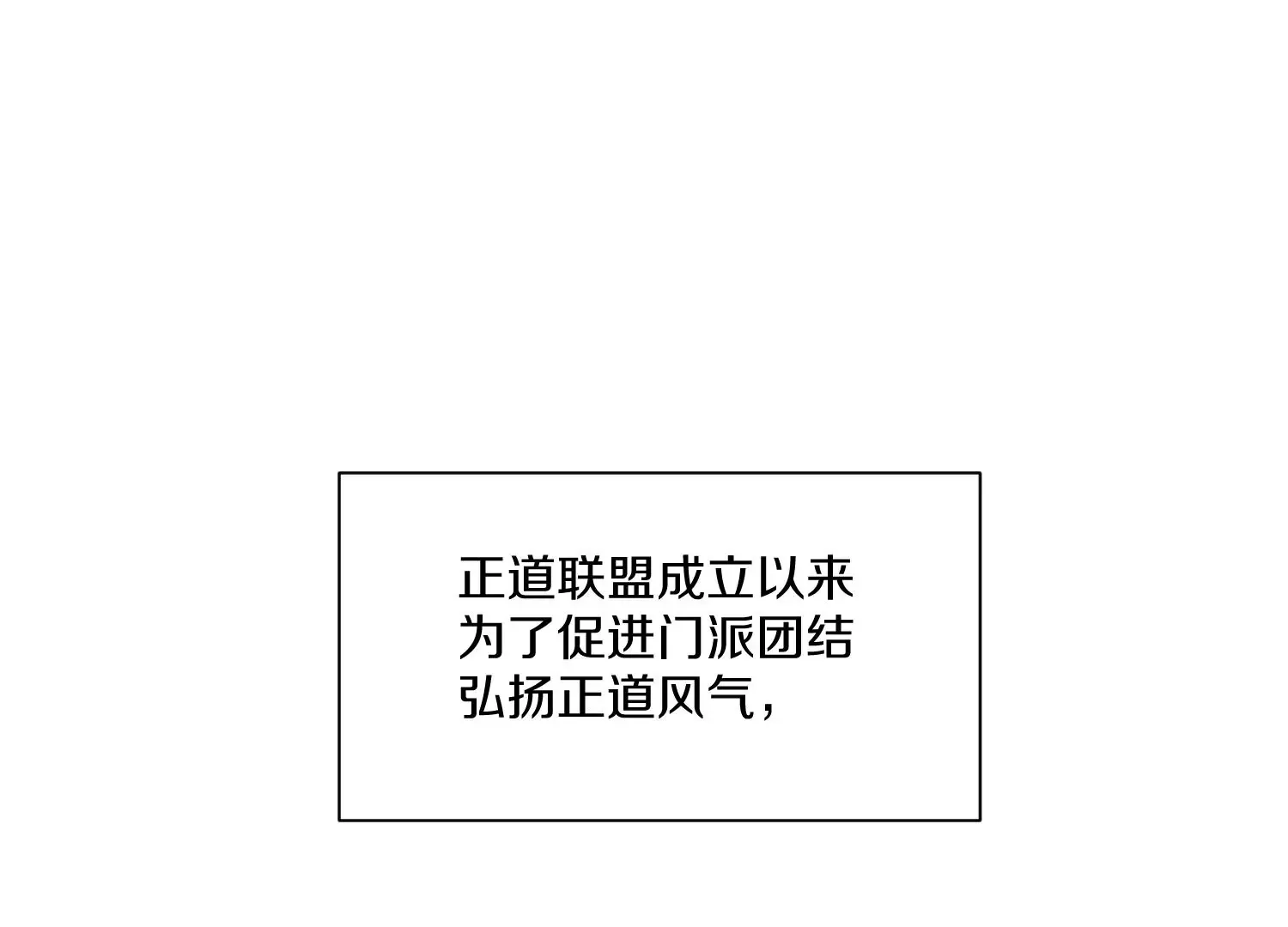 第25话上  灵兽复活！！！5