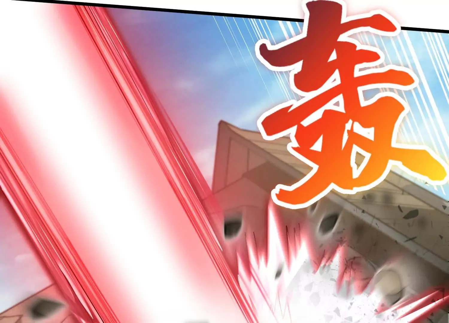 第57话上   尸王77