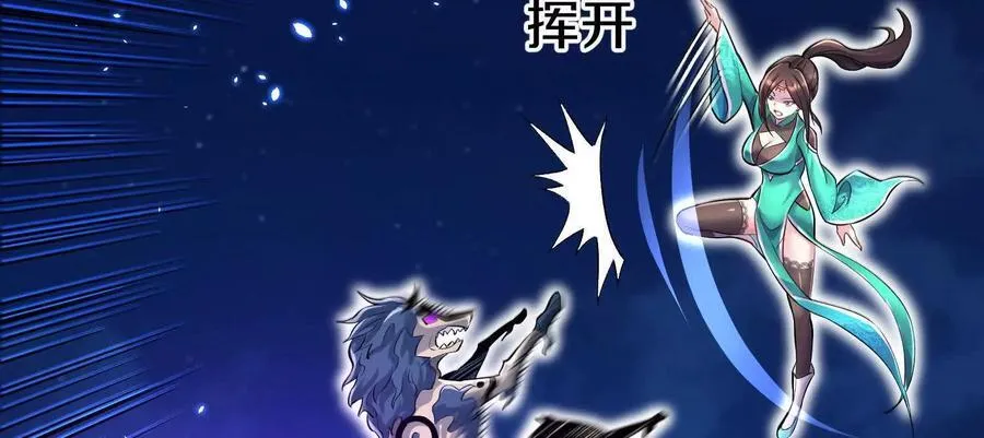 第79话上 最后的颜面10