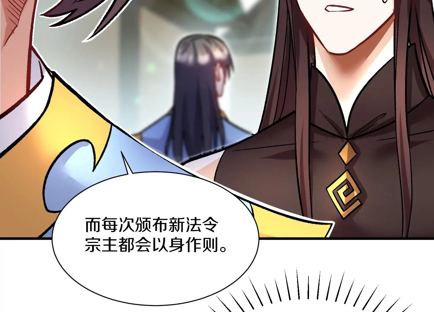 33话上   每日一善73