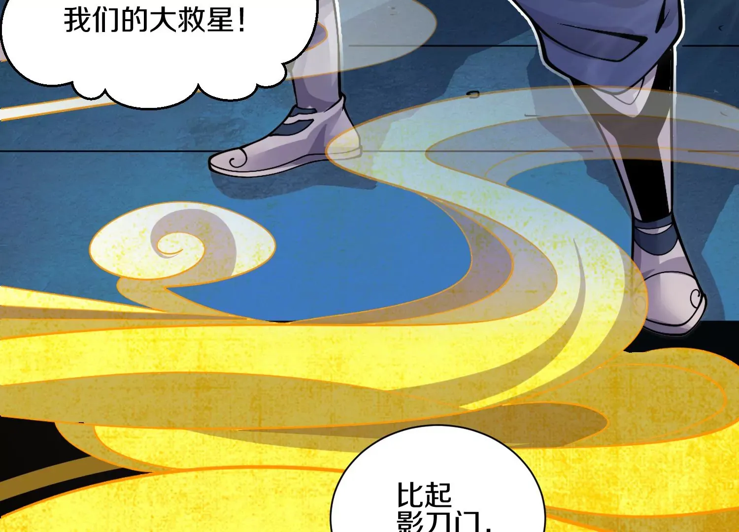 第11话  正道守则27