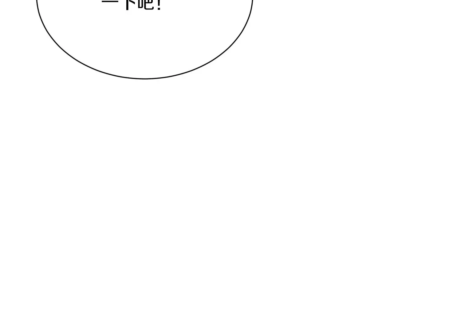 第31话下   魂契破裂118