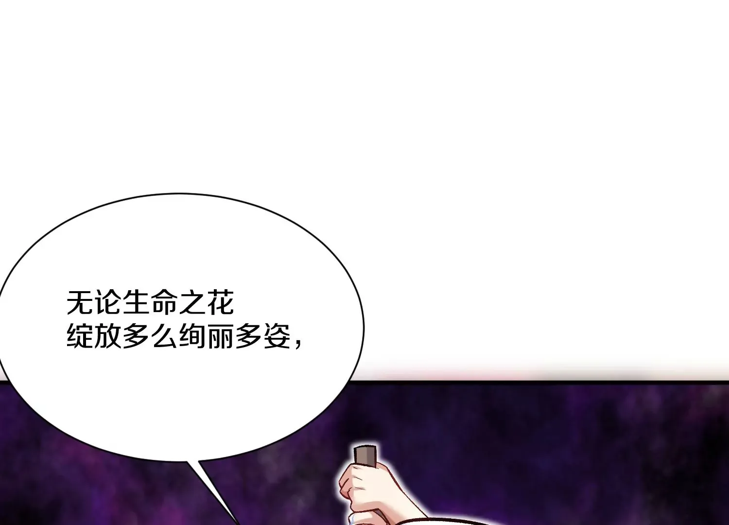 第35话上   替身97