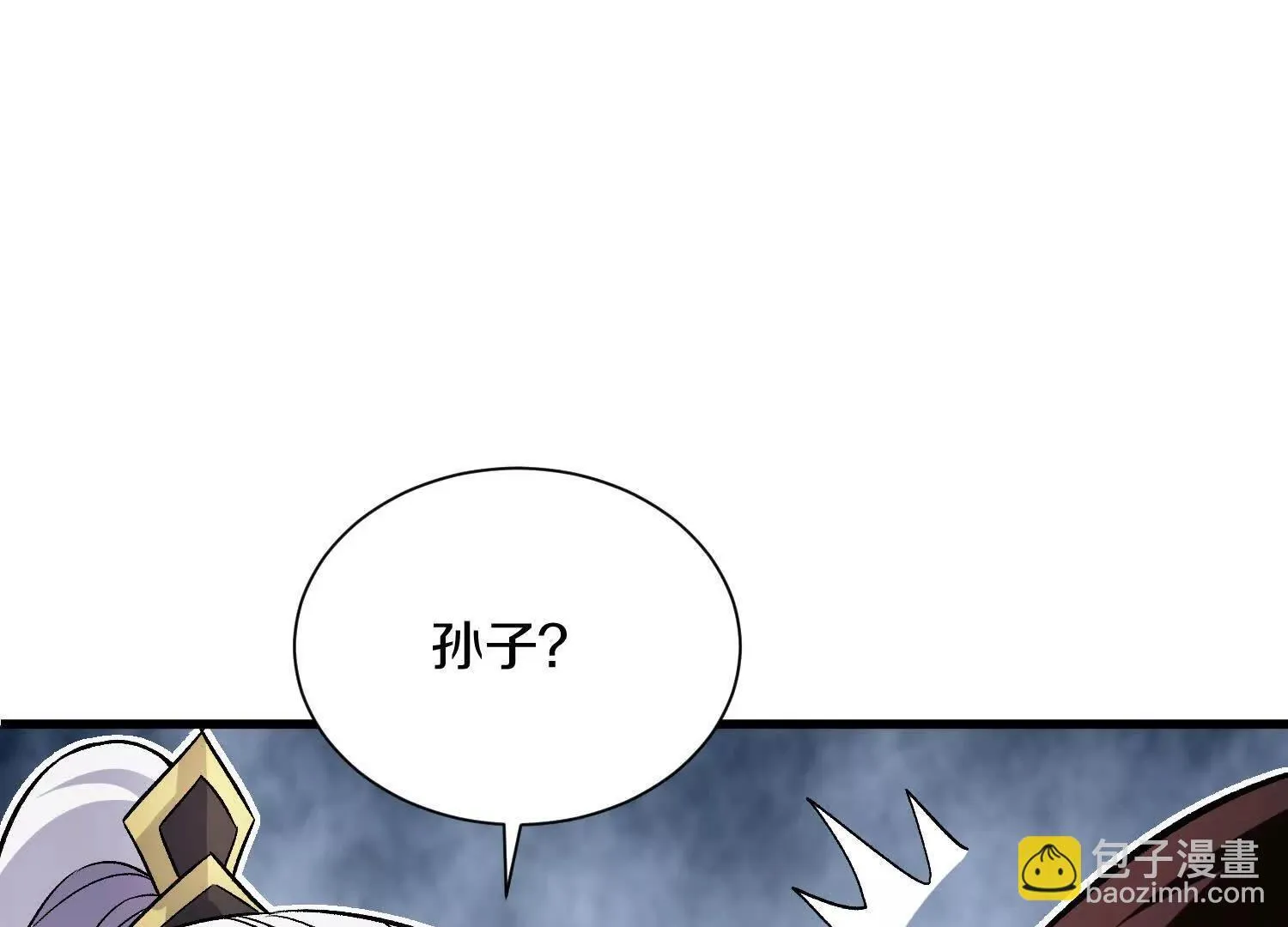 第64话上   我是我孙子24