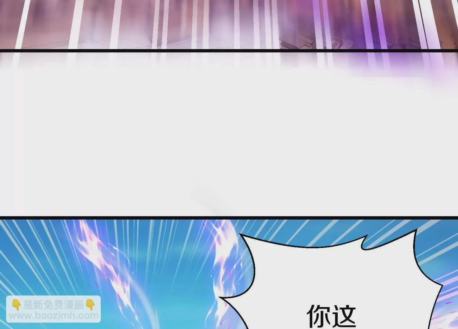 第56话上   饕欲真诀55