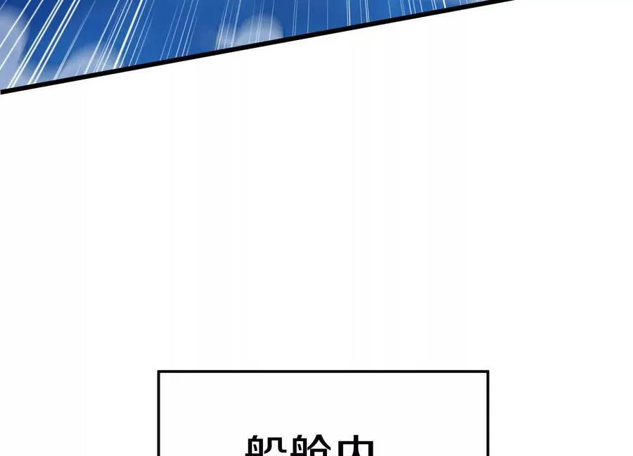 第76话下 交手50