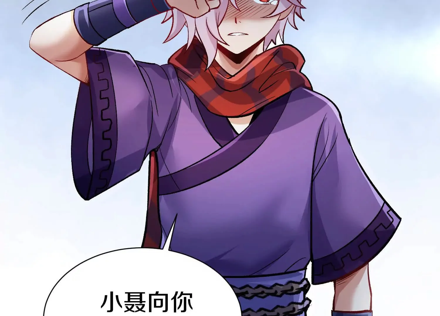 第55话下    不是他！66
