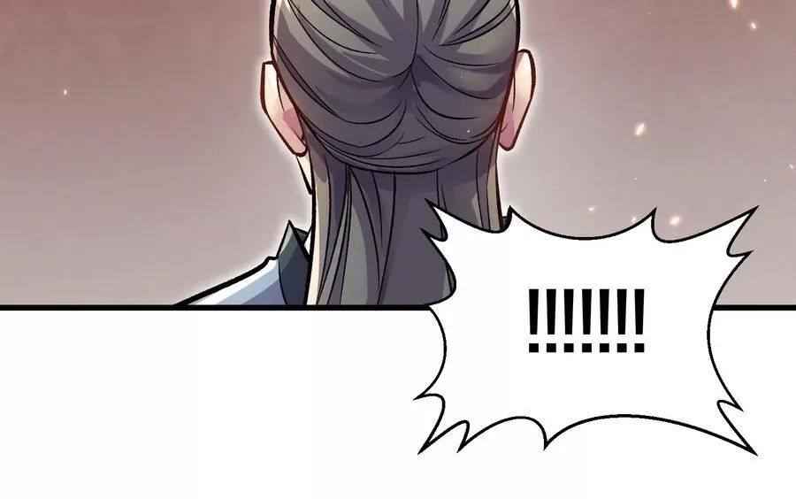 第79话下 皇极宗背后122