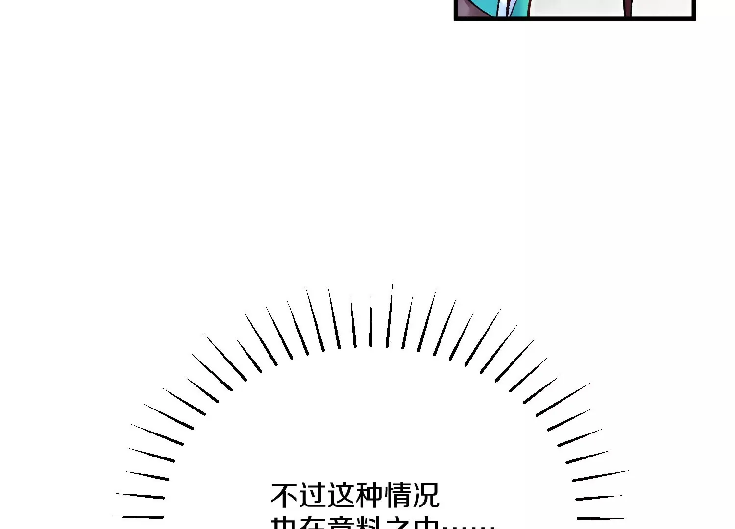 第25话下  灵宠大会114