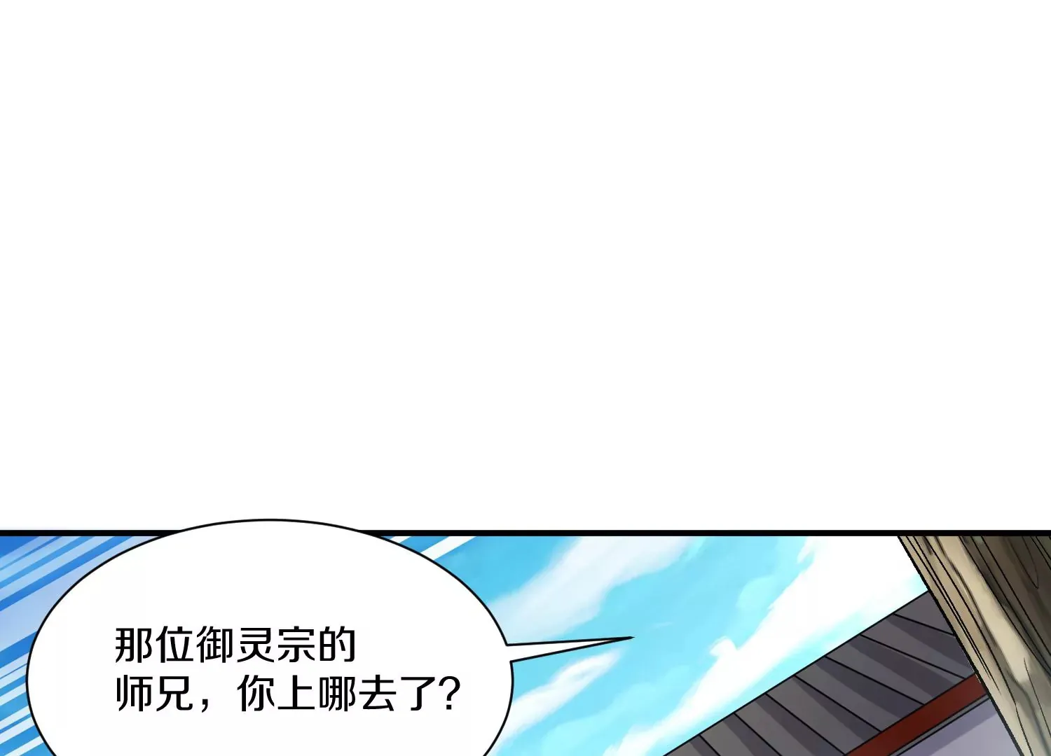 第32话下   杀人灭口100