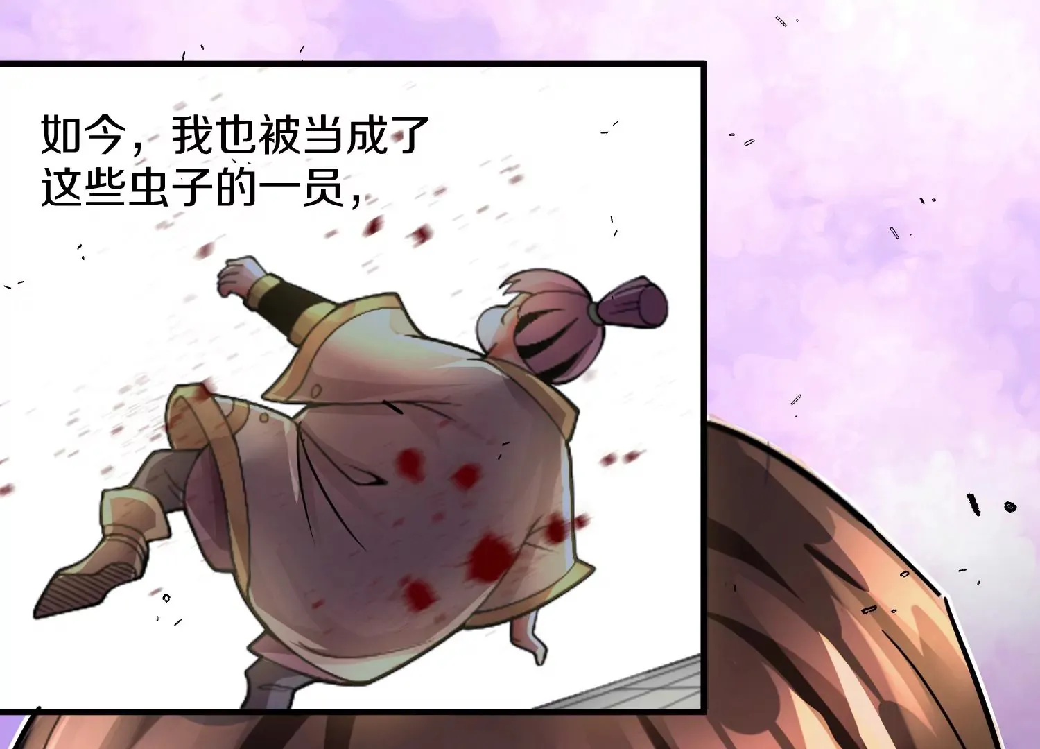 第6话下 我们一起除魔卫道吧！92