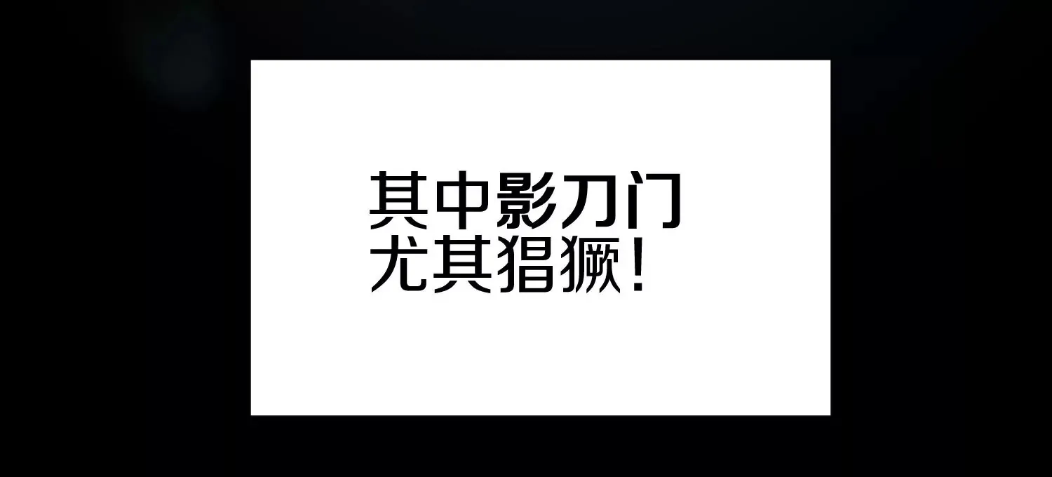 第11话  正道守则10