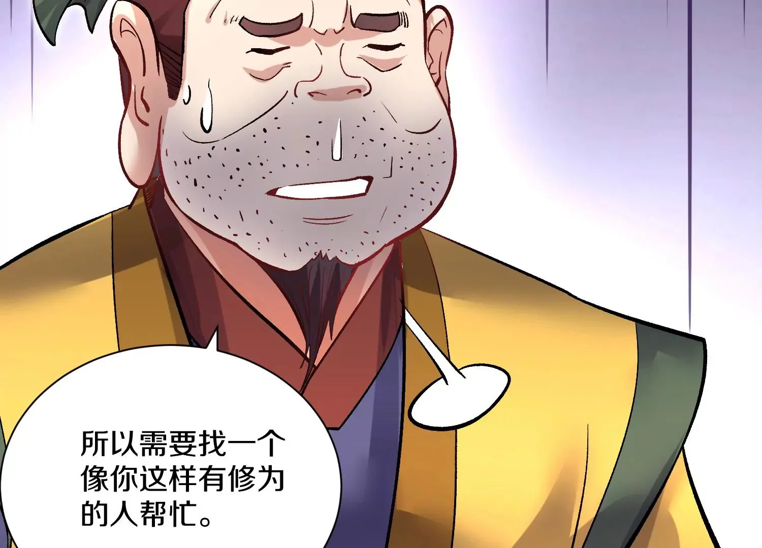 第38话下   证据43