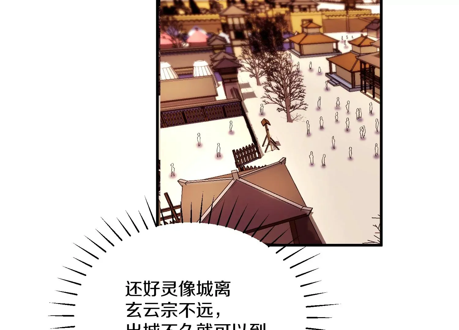 34话上   见死不救69
