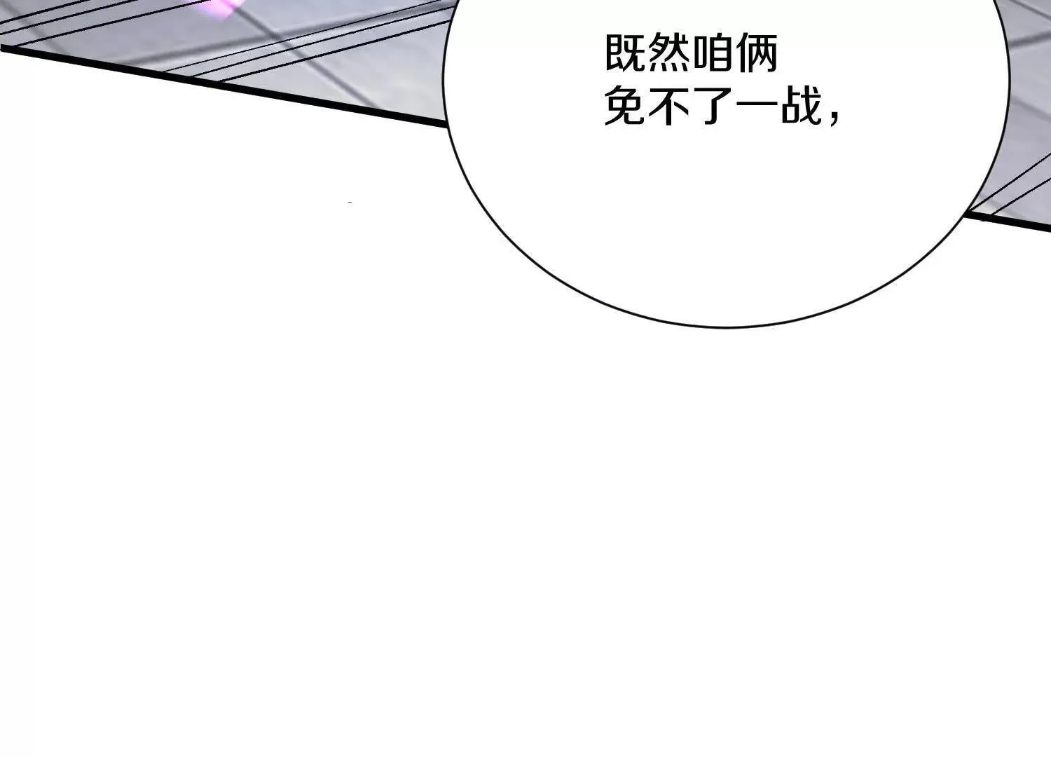 第61话下   同归于尽33