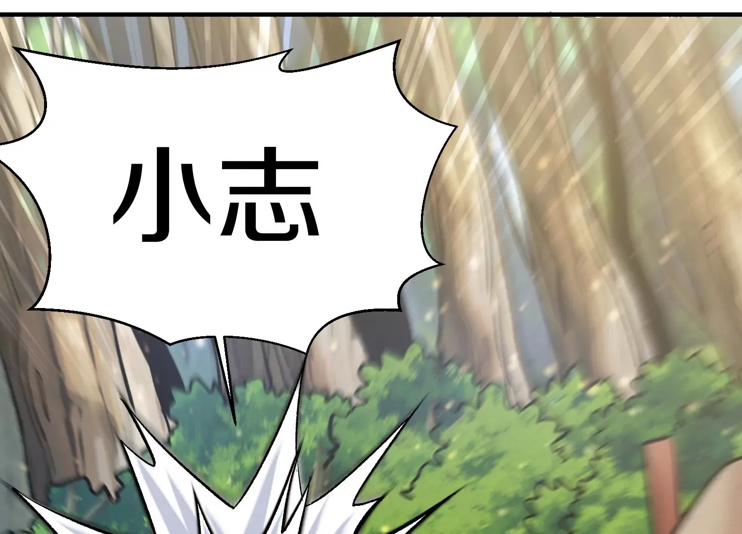 第35话下   找到凶手！62