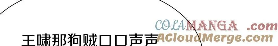 第81话上 传功60