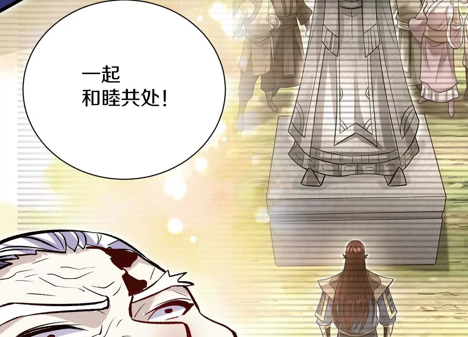 第59话上   幻想的世界84