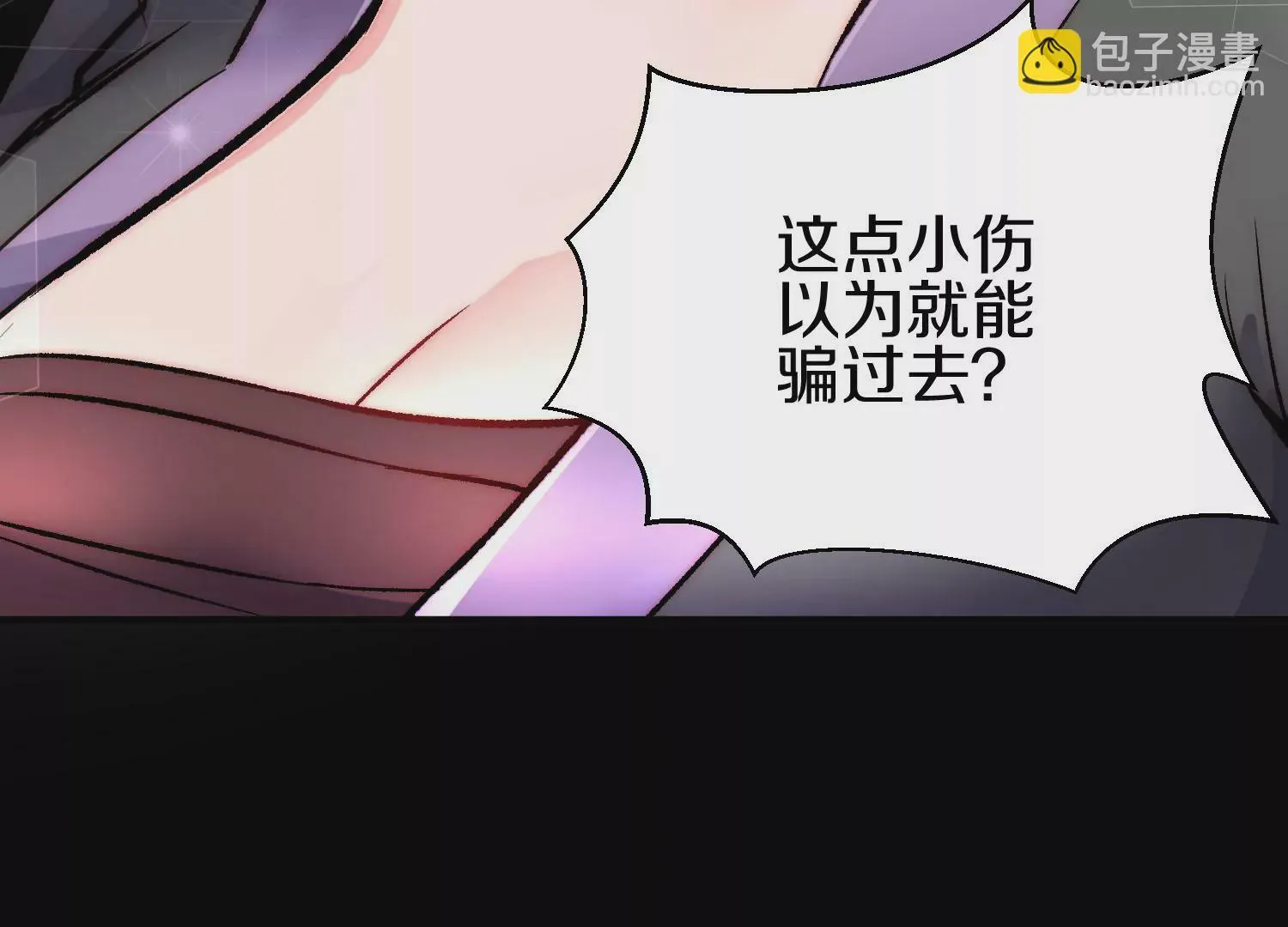 第22话下   说服力17