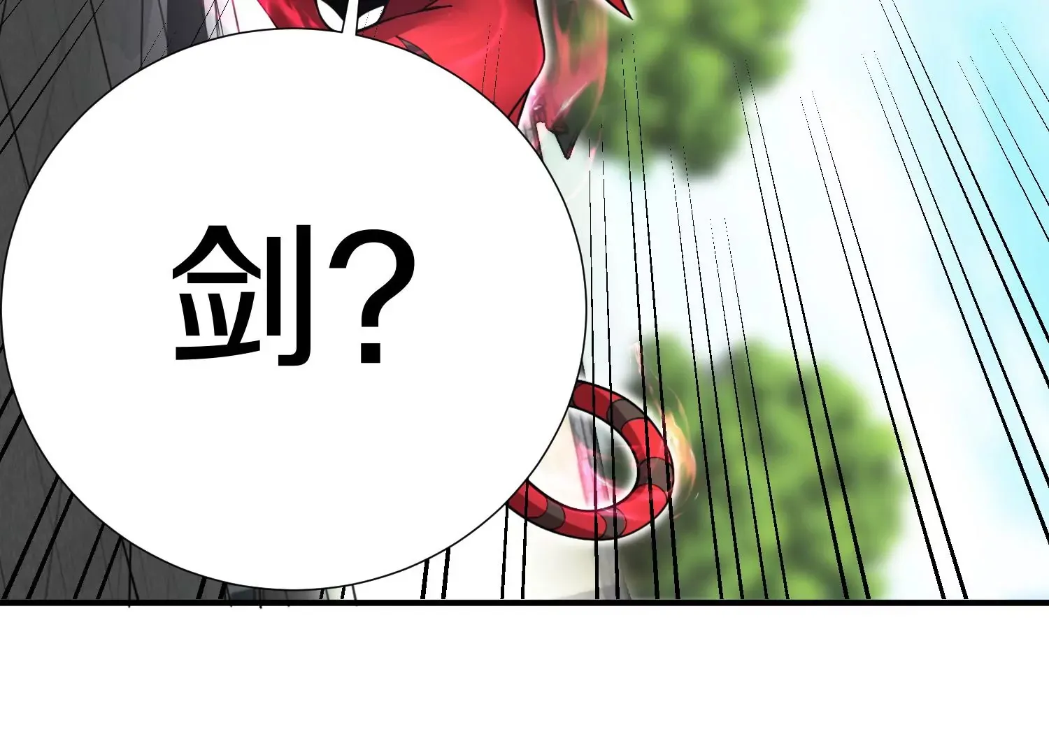 第7话下  五步碎星剑32