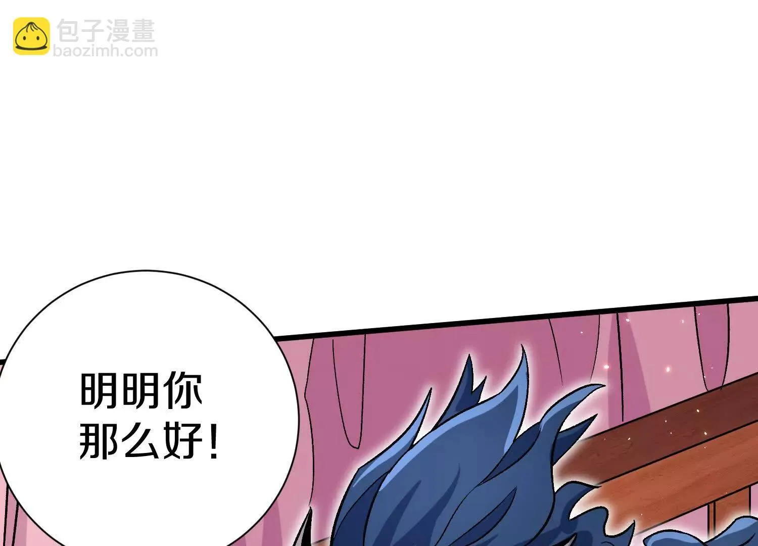 第69话上   你的身体真凉77