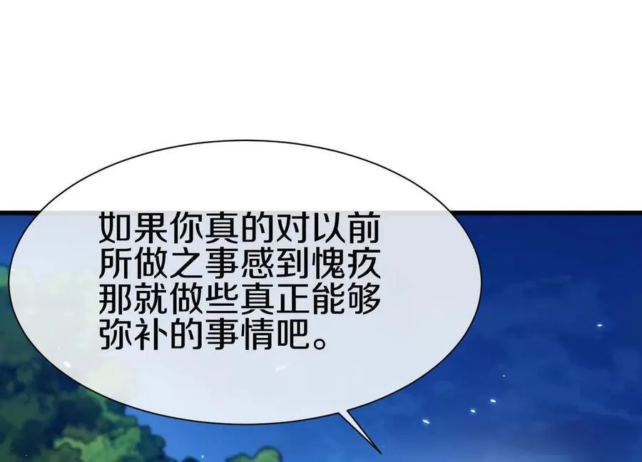 第79话下 皇极宗背后34
