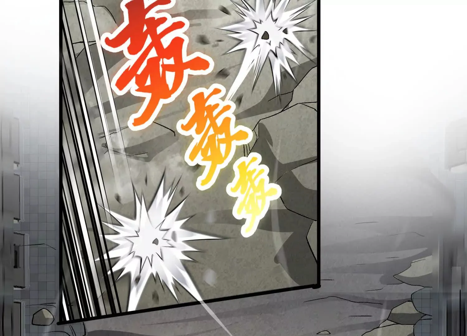 第51话下   不破的玄云罡甲84