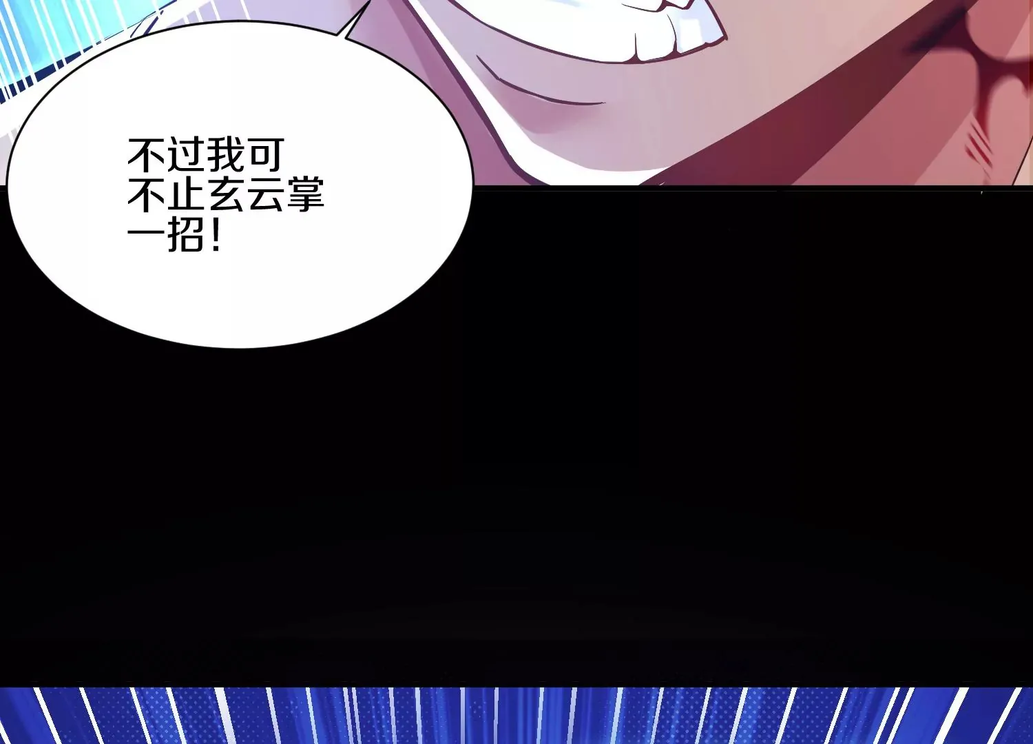第19话下  我要更多的头16
