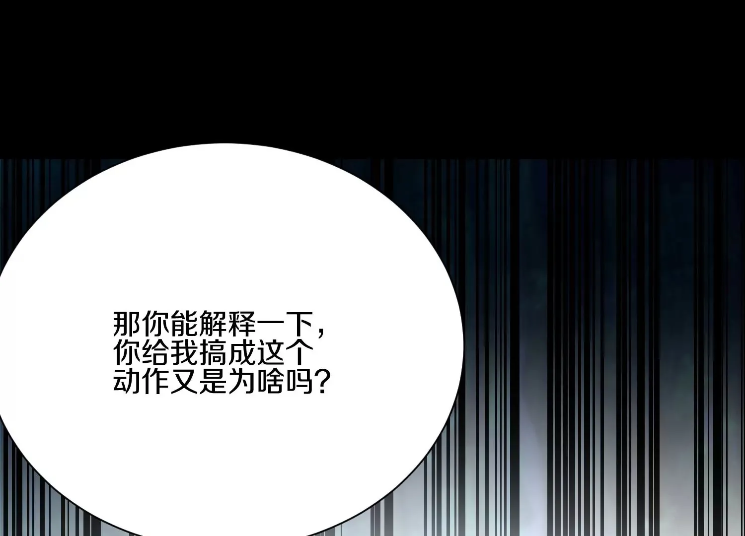 第12话  小花61