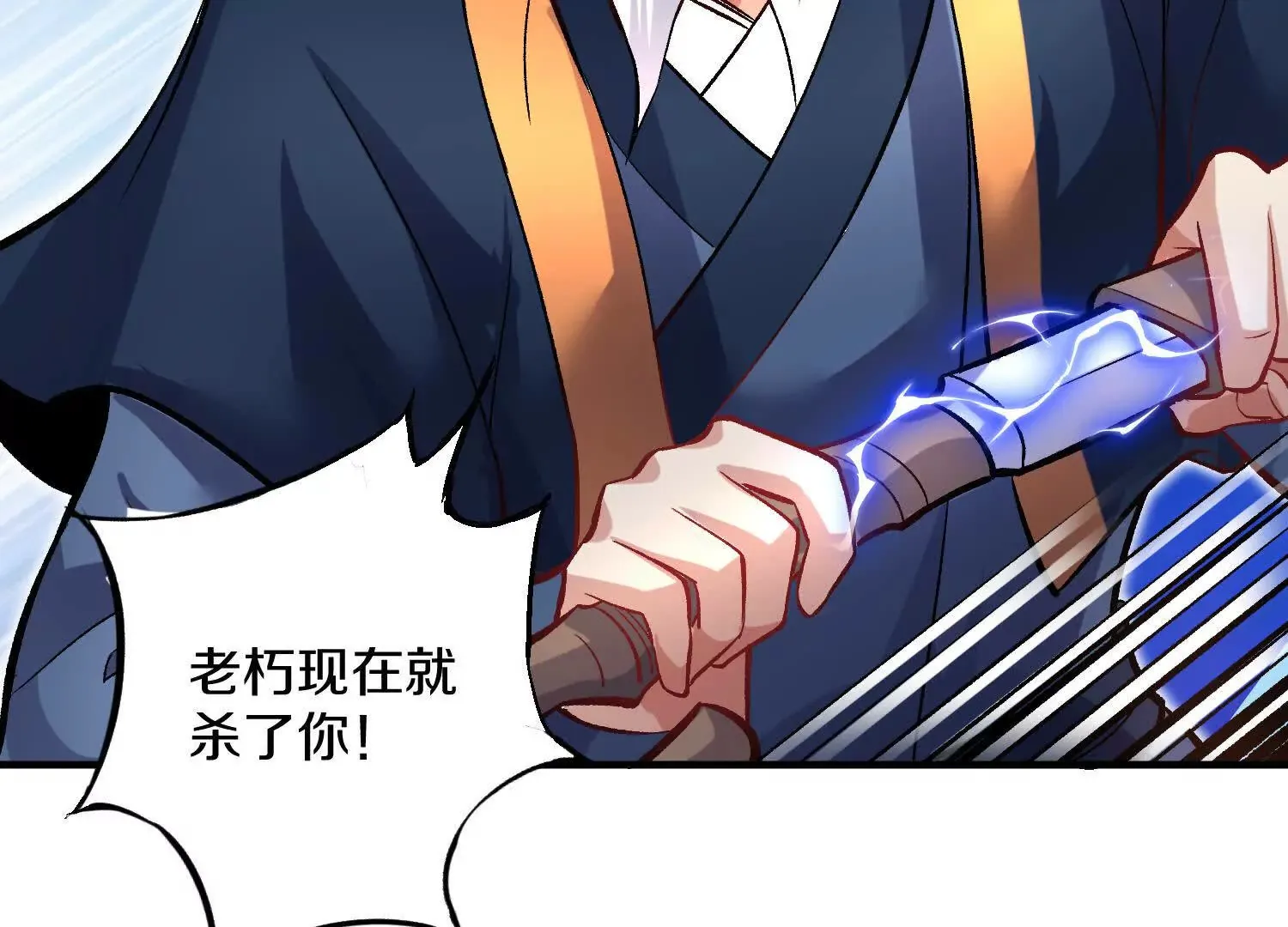 第43话下   一雪前耻！59