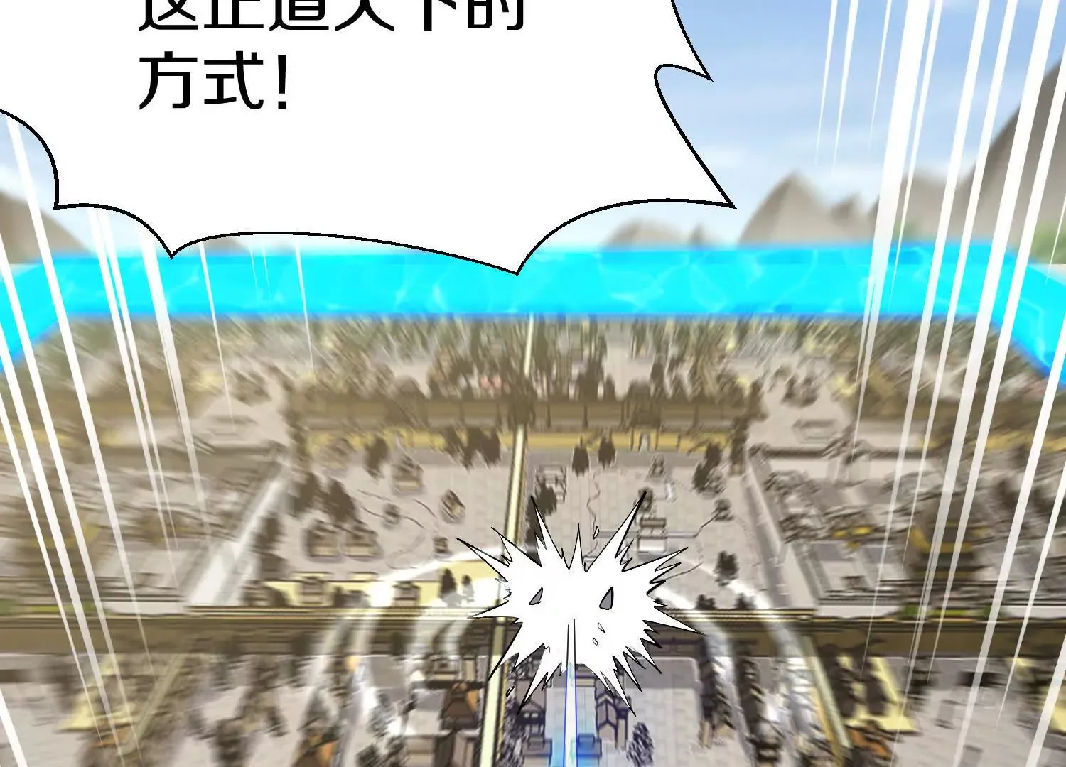 第57话下   正道联盟盟主127
