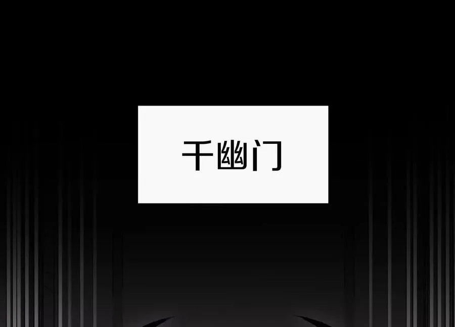第75话下 叛徒137