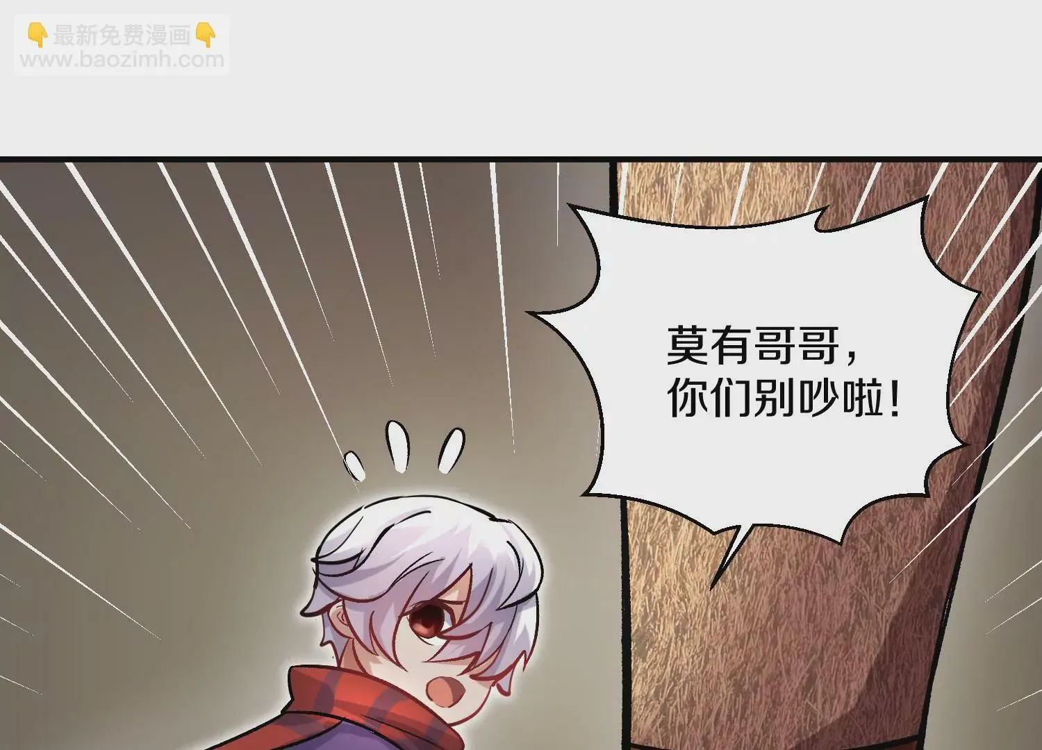第40话上   效率67