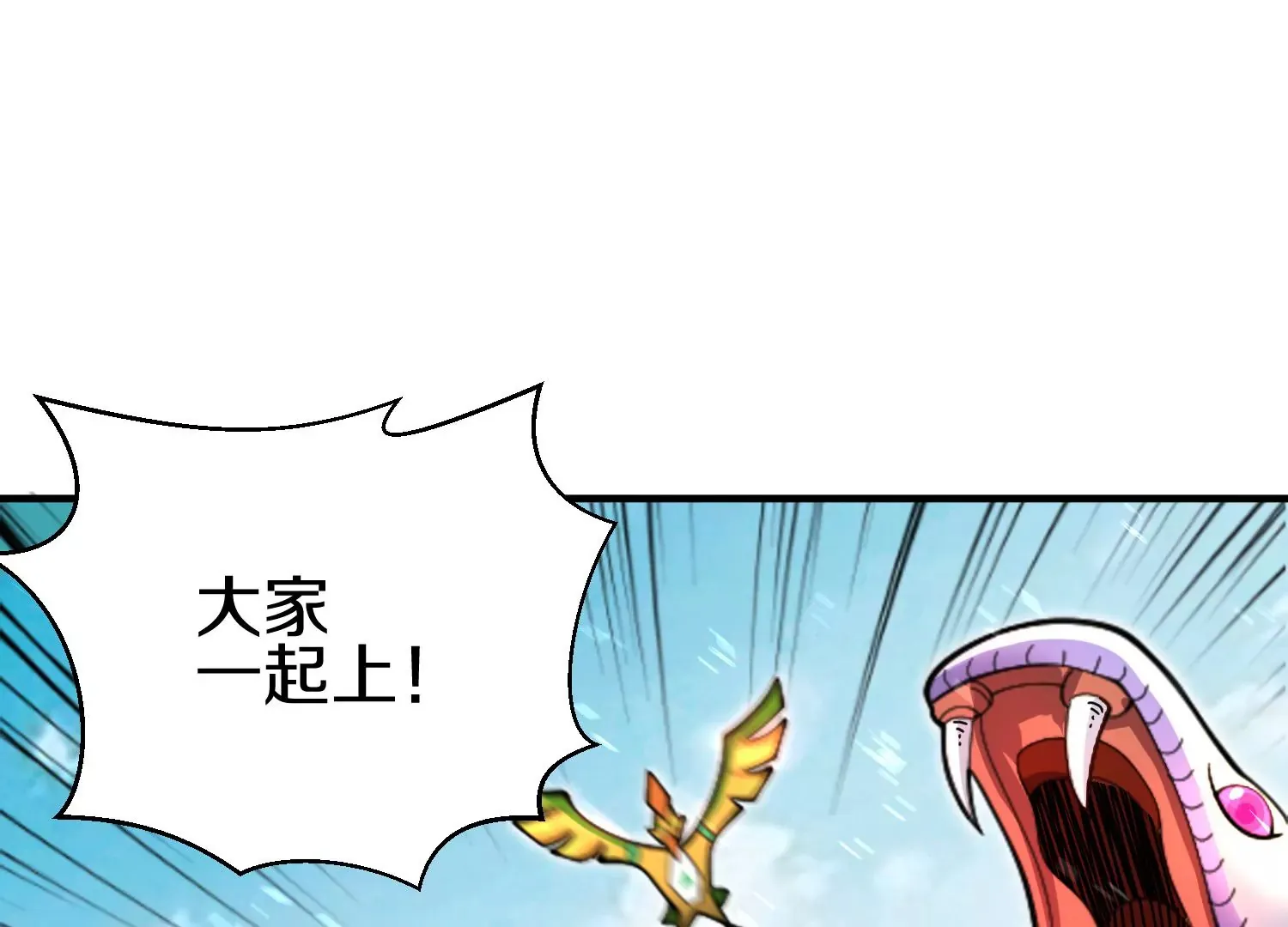 第6话下 我们一起除魔卫道吧！61