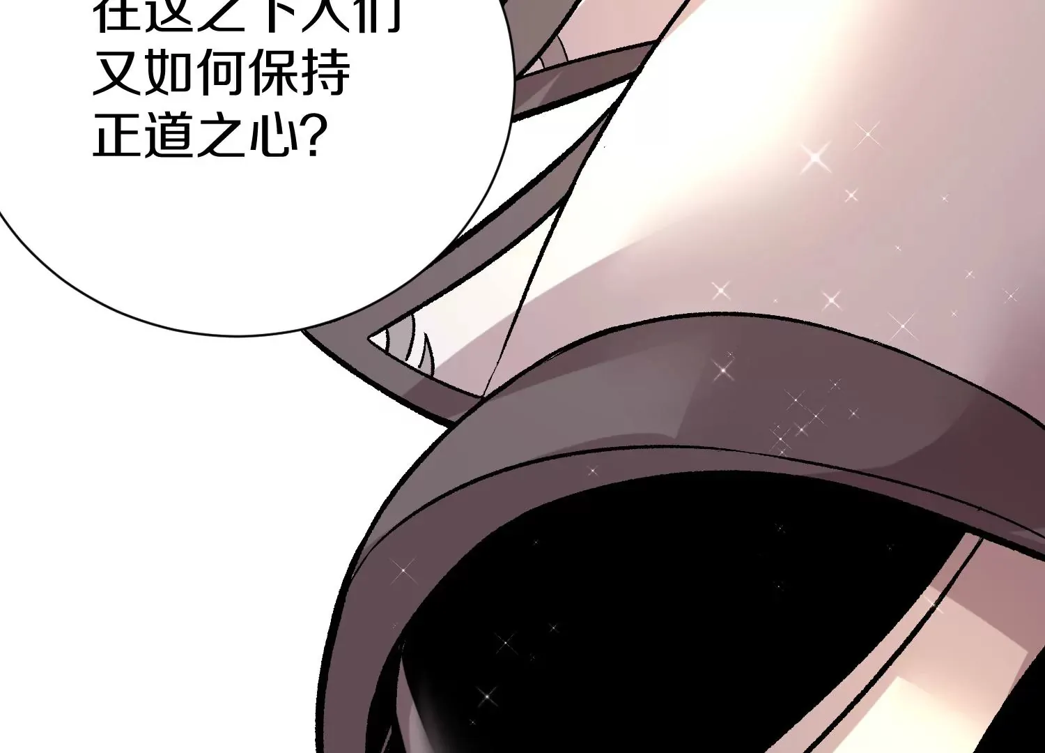第37话上   世界需要坏人！147